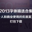 49图图库app下载4.1.0