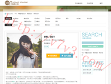 曾道长87171第39期